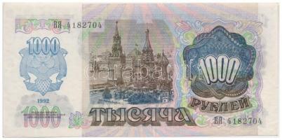 Szovjetunió 1992. 1000R T:I
Soviet Union 1992. 1000 Roubles C:UNC