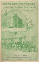 Tokio post and telegraph offices (anniv. of joining UPU)