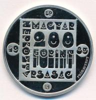 1985. 200Ft Ag "Természetvédelem II. - Vadmacska" jelzett próbaveret T:PP fo. 
Hungary 19...