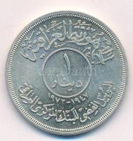 Irak 1972 1D Ag A Központi Bank 25. évfordulója T:1- Iraq 1972 1 Dinar Ag The 25th anniversary of Central Bank C:AU Krause KM#137