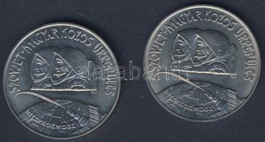 1980. 100Ft "Szovjet-magyar közös űrrepülés" (2x) T:BU