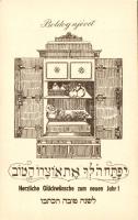 Judaica New year