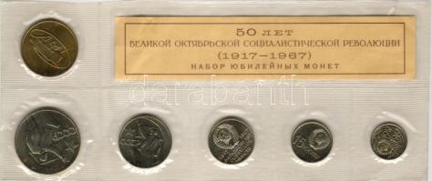 Szovjetunió 1967 10K 15K 20K 50K 1R  "1917-19672" emlékveret műanyagfóliás  szetben! T:1