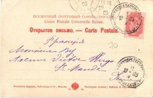 1903 Moscow, Moskau, Moscou; Perron Rouge au Kremlin / Krasnoe Kryltso, Granovitaya Palat / Red Stai...