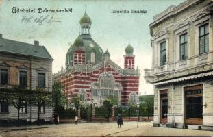 Debrecen Synagogue