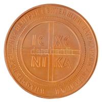 1994. "II. Alexij patriarcha magyarországi látogatása" aranyozott fém emlékérem (42,5mm) T...