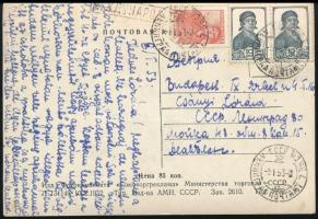 Szovjetunió 1953, Soviet Union 1953