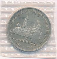 Ukrajna 1995. 200.000k Cu-Ni "Bohdan Hmelnickij emlékmű", lezárt fóliatokban T:1 (eredetil...