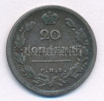 Orosz Birodalom 1813. 20k Ag "I. Sándor" (3,96g) T:2-
Russian Empire 1813. 20 Kopeks Ag &...