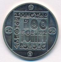 1985. 100Ft alpakka "Természetvédelem - Vadmacska" T:BU Adamo EM83