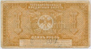 Orosz Polgárháború / Kelet-Szibéria / Távol-keleti Ideiglenes Kormány / Priamur Régió 1920. 1R T:III...