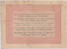 1848. 5Ft "Kossuth bankó" barna nyomat T:III fo.
Adamo G109A