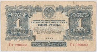 Szovjetunió 1934. 1R T:III- Soviet Union 1934. 1 Ruble C:VG