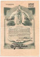 Vegyes államadóssági kötvény, biztosítási kötvény és 2db "Magyar Királyi Postatakarékpénztár&qu...