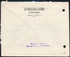 United Arab Emirates ~1970 Egyesült Arab Emírségek ~1970