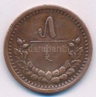 Mongólia 1925. 5m Cu T:2,2- ph., karc 
Mongolia 1925. 5 Mongo Cu C:XF,VF edge error, scratch 
Krau...