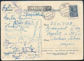 1956 Moszkvából feladott képeslap magyar színészek aláírásával (pl. Honthy Hanna, Rátonyi Róbert, Feleky Kamill, Bánfi György, Zentai Anna, Németh Marika, stb)
