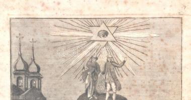 Sie fingen eine grosse Menge und ihr netz zerriss..., II. József reformjának allegóriája: harc a kat...