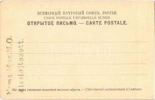 Moscow, Moscou; L'Université / university