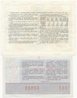 Szovjetunió 1951. 10R sorsjegy + 1973. 50k sorsjegy T:
Soviet Union 1951. 10 Rubles lottery ticket ...