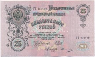 Orosz Birodalom 1912-1917. (1909) 25R Szign.: Shipov T:I- Russian Empire 1912-1917. (1909) 25 Rubles Sign.: Shipov C:AU