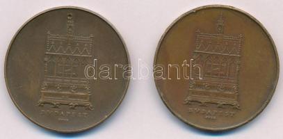 Madarassy Walter (1909-1994) 1938. "Szent István / Szent Jobb" (2x) kétoldalas, vert Br em...