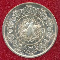 Csúcs Viktória (1934-) DN "Kiskunhalas - Csipkeház" peremén jelzett Ag emlékérem eredeti Á...