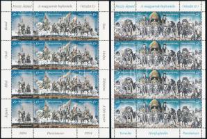 1994-1996 Feszty körkép (I.), (II.), (III.) kisív + blokk (12.000)