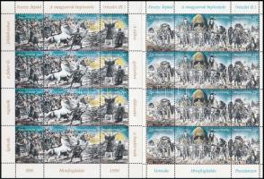 1994-1996 Feszty körkép (I.), (II.), (III.) kisív + blokk (12.000)