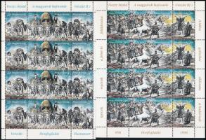 1994-1996 Feszty körkép (I.), (II.), (III.) kisív + blokk (12.000)