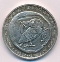 Váradi Lajos 1983. "MÉE Győr - Szt. László Szt. Imre és Szt. Gellért felemelésének emlékére 108...