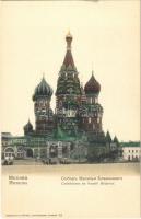 Moscow, Moskau, Moscou; Cathedrale de Vassili Blajenoi / Saint Basils Cathedral. Knackstedt & Näther Lichtdruckerei 63.