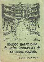 1941 Boldog Karácsonyi és Újévi Ünnepeket az Orosz Földről. A Haditudósító Szd. kiadása / WWII Hungarian military Christmas and New Year greeting s: Jeszenszky (fa)