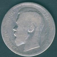 Oroszország 1895. 1R Ag II.Miklós T:4