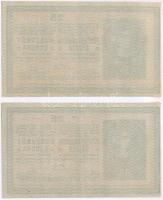 1918. 25K "3108" 3,5mm, hullámos hátlappal (2x), sorszámkövetők T:I-,II
Adamo K22/4