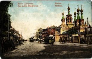Moscow, Moscou; Rue petite Dmitrovka / Ulitsa Malaya Dmitrovka street, trams (Rb)