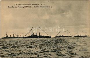 Imperial Russian Navys Pacific Squadron, On a raid in Revel (Reval, Tallin), Russian cruiser Svetlana and Russian battleship Sissoi Veliky (fl)
