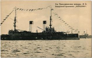 Imperial Russian Navy, Russian pre-dreadnought battleship Borodino