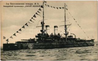 Imperial Russian Navy, Russian pre-dreadnought battleship Sissoi Veliky