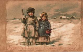 Children Litho