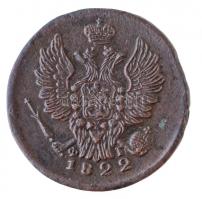 Orosz Birodalom 1822EM 1k Cu Jekatyerinburg (7,19g) T:2 / Russian Empire 1822EM 1 Kopeks Cu Ekaterinburg (7,19g) C:XF Krause C# 117.3