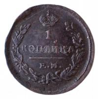 Orosz Birodalom 1822EM 1k Cu Jekatyerinburg (7,19g) T:2 / Russian Empire 1822EM 1 Kopeks Cu Ekaterin...