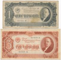 Szovjetunió 1937. 1R + 3R + 5R + 10R T:III,III- 10R-ből egy darab kivágva Soviet Unino 1937. 1 Ruble + 3 Rubles + 5 Rubles + 10 Rubles C:F,VG a piece cut out from 10 Rubles