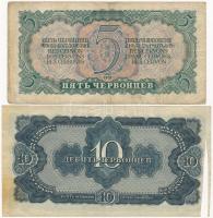 Szovjetunió 1937. 1R + 3R + 5R + 10R T:III,III- 10R-ből egy darab kivágva Soviet Unino 1937. 1 Ruble...