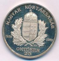 Bognár György (1944-) 1990. "Magyar Köztársaság 1956-1989. Október 23. / Hazádnak rendületlenül...