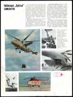 cca 1960 Aeroflot orosz nyelvű repülős ismertető, foltos, ázásnyomokkal