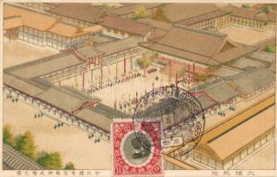 Japanese artist card