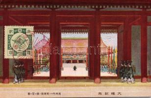 Japanese artist card