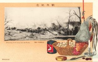 Shaho wintering army Embossed card