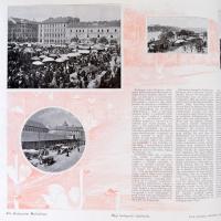 1897 Az Ezeréves Magyarország képes félhavi folyóirat.Családi lap. Szerk.: Kácser Lipót. Kiadja: Lau...